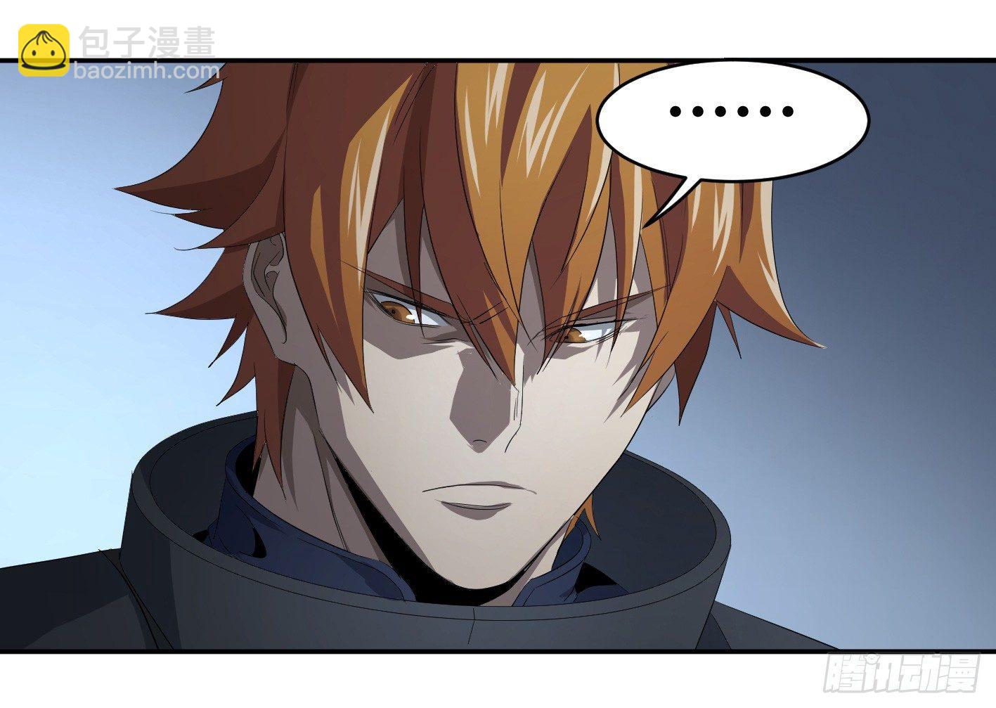 第八十二条：奖品-第84话