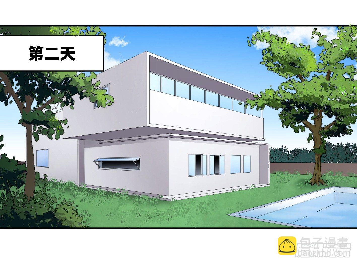 第八十四条：调整-第86话