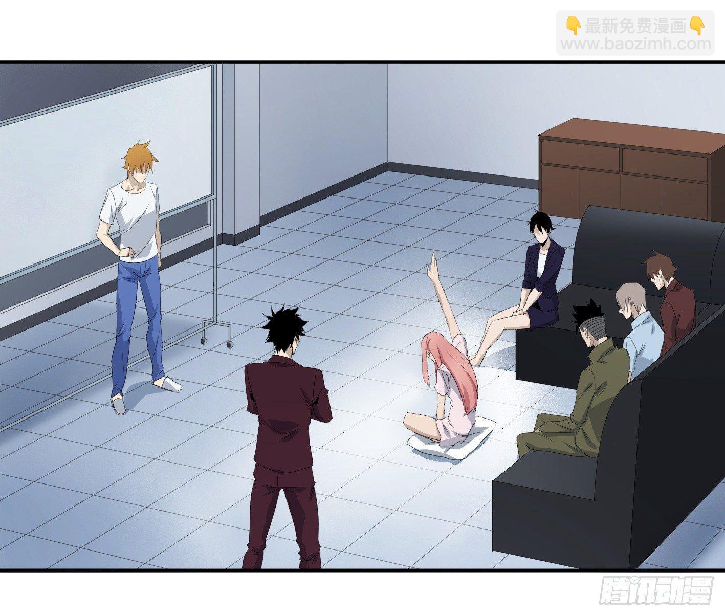 第八十四条：调整-第86话