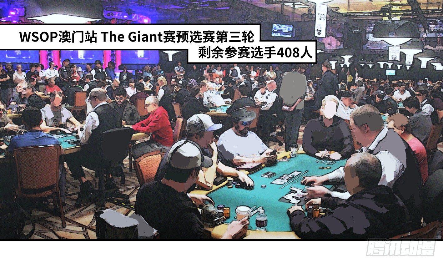 第九十一条：战前会议-第94话