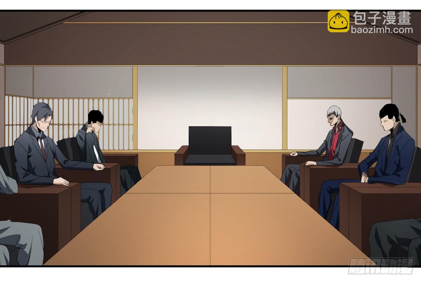 第九十一条：战前会议-第94话