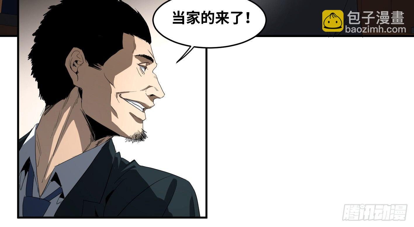 第九十一条：战前会议-第94话