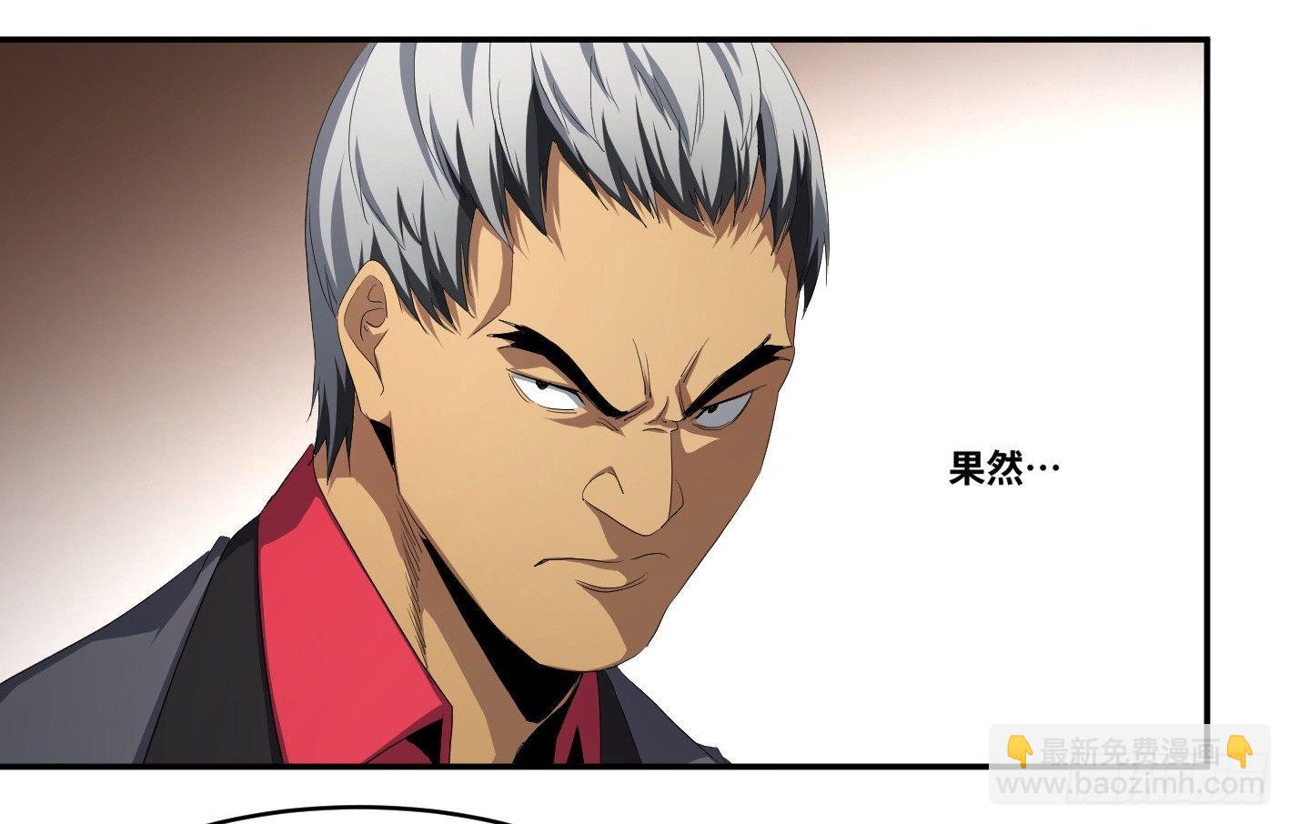 第九十一条：战前会议-第94话