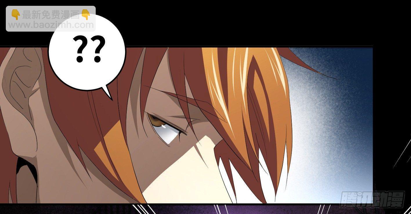 第九十一条：战前会议-第94话