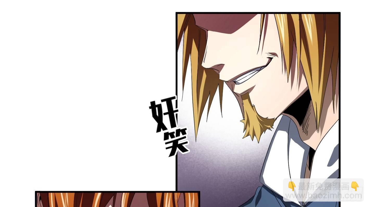 第九十一条：战前会议-第94话