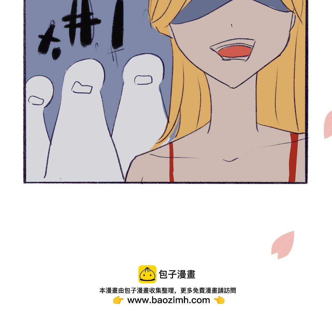 百轉千回 - 最後的最後(2/3) - 4