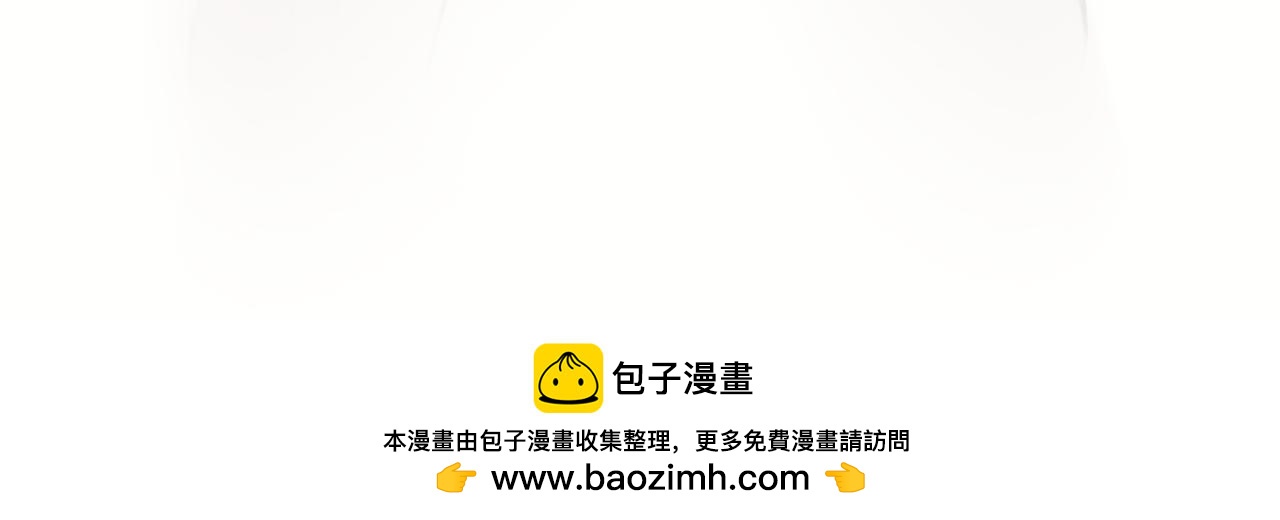 百轉千回 - 最後的最後(2/3) - 5