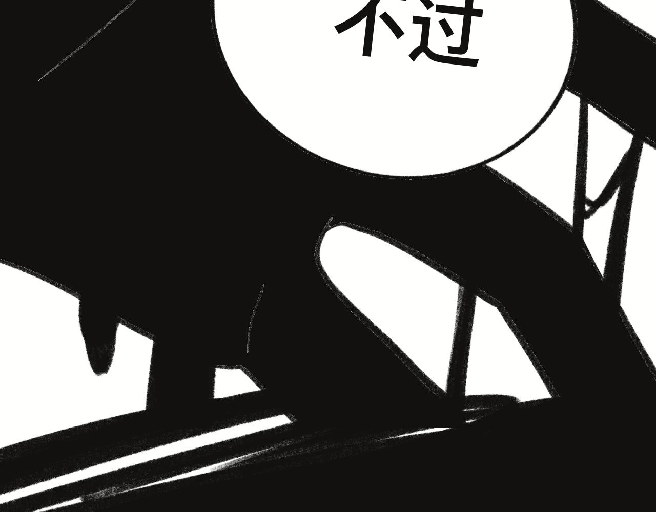 百轉千回 - 最後的最後(2/3) - 2