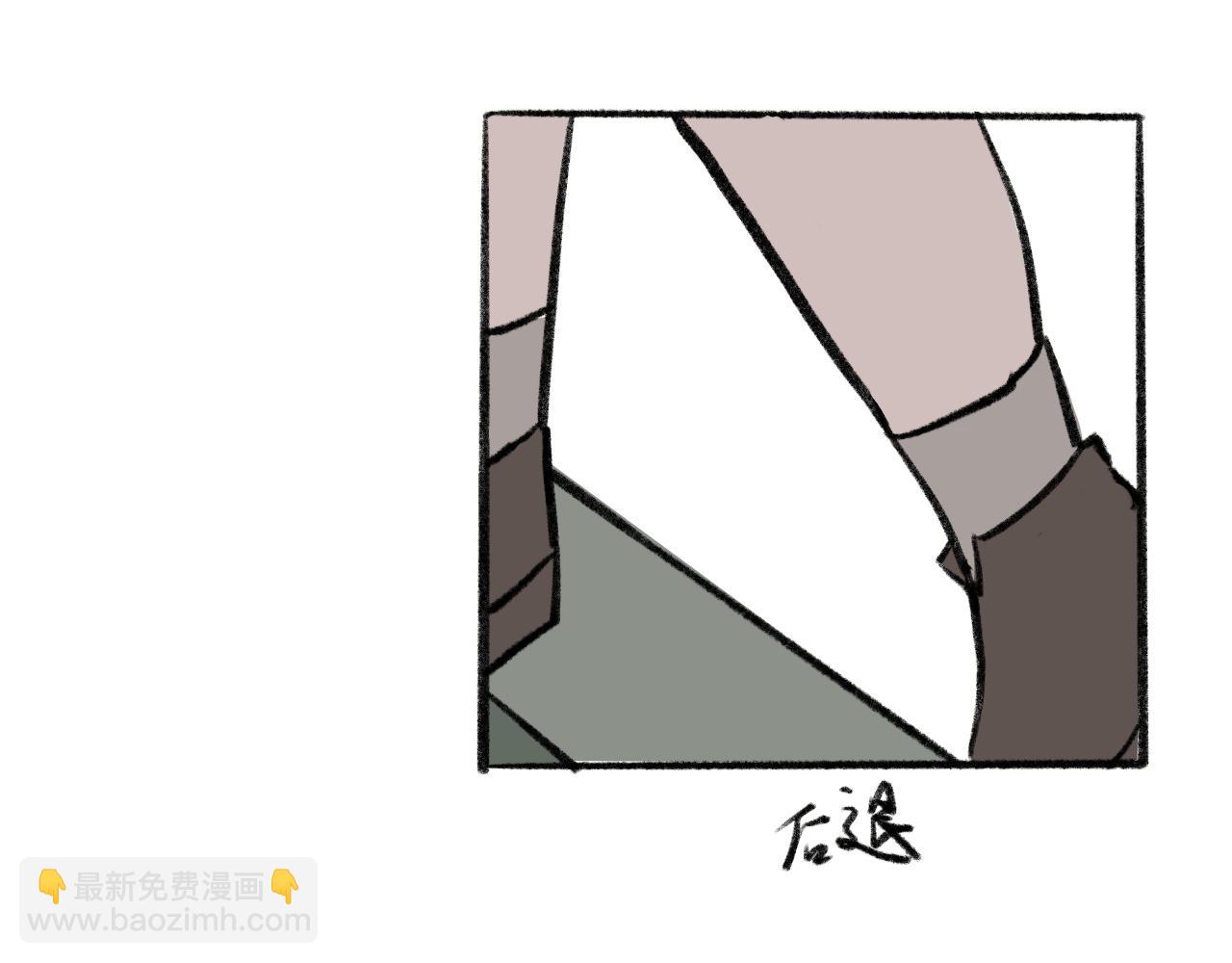 百轉千回 - 最後的最後(2/3) - 1