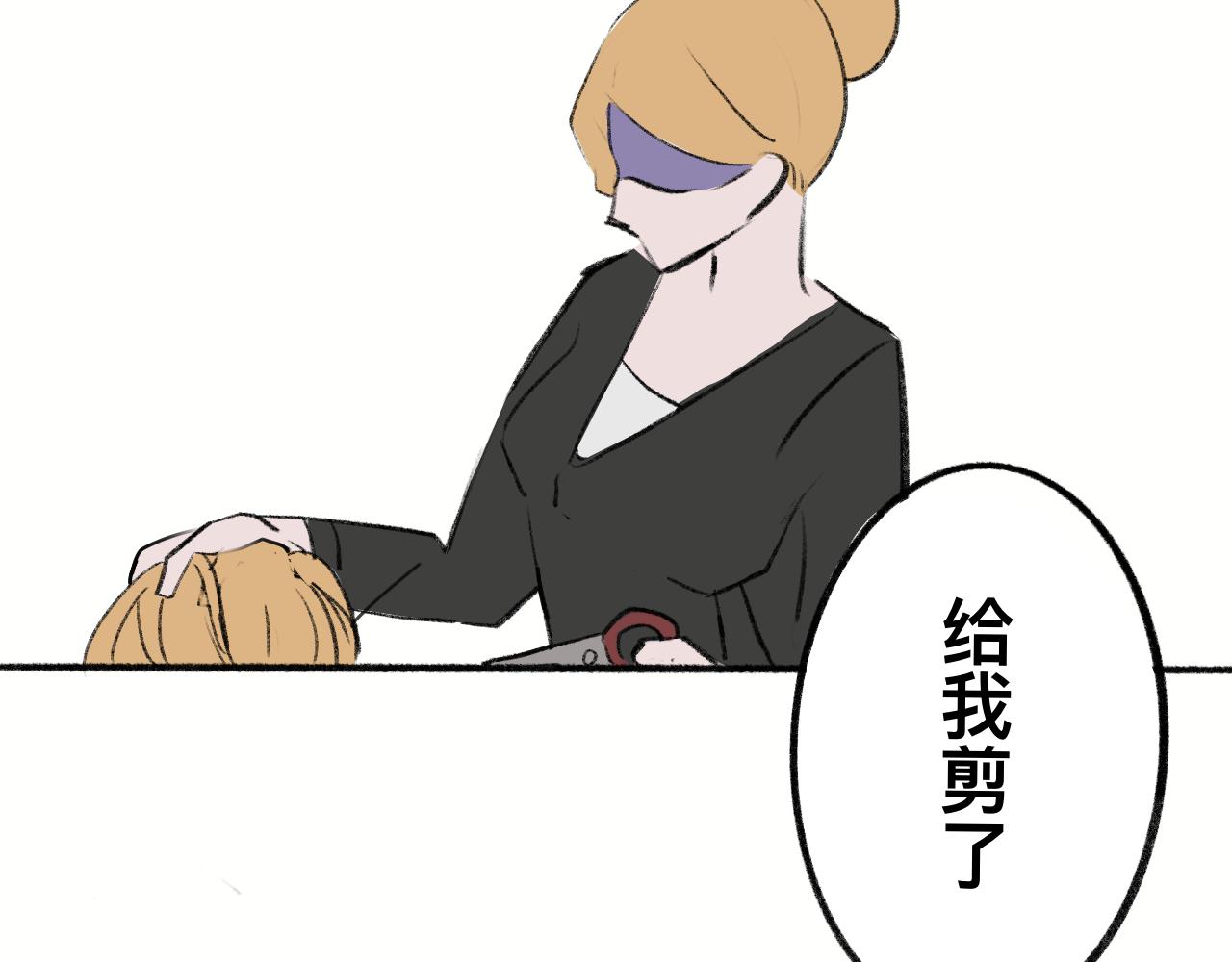 百轉千回 - 最後的最後(2/3) - 6
