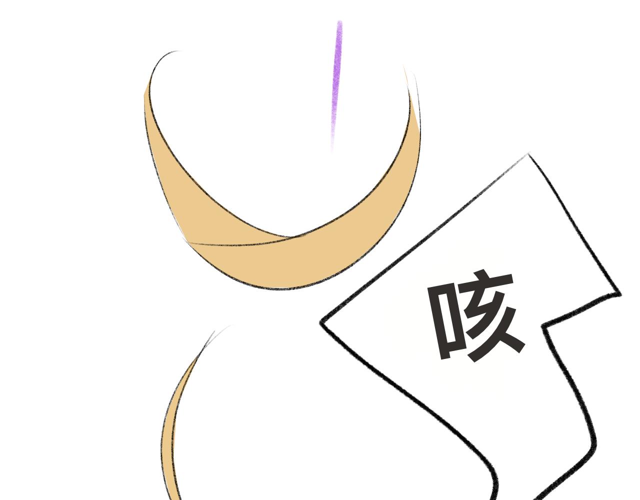 百轉千回 - 最後的最後(2/3) - 1