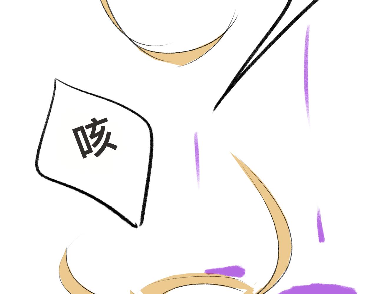 百轉千回 - 最後的最後(2/3) - 2