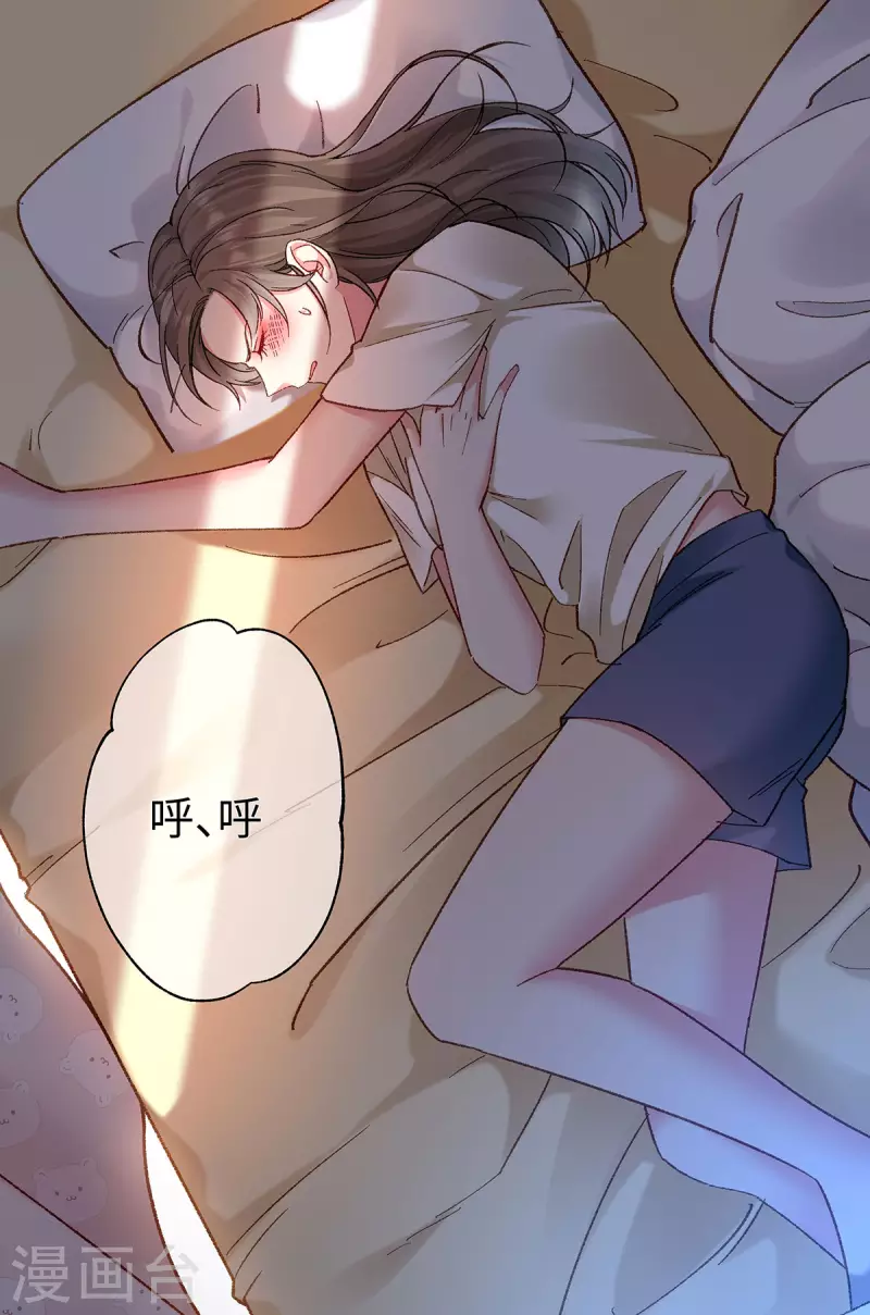 第1话 穿越别忘记穿衣服(1/2)-第2话