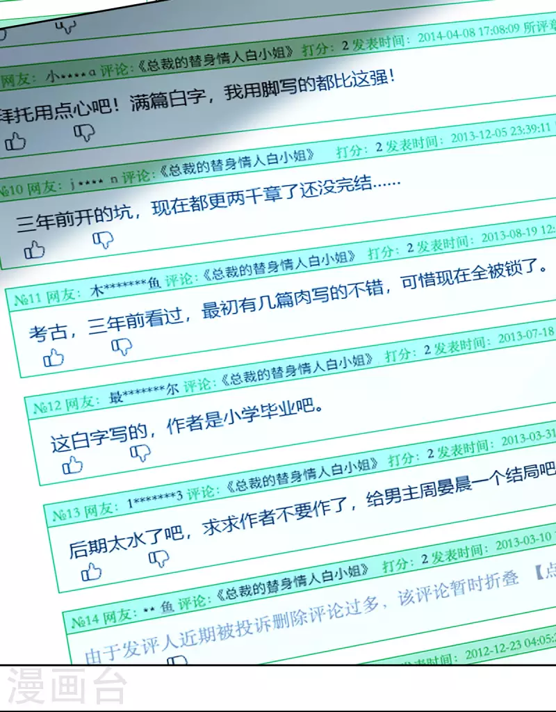 第1话 穿越别忘记穿衣服(1/2)-第2话