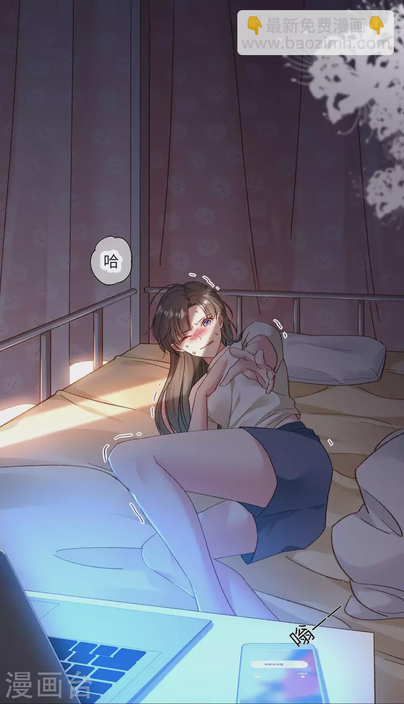 第1话 穿越别忘记穿衣服(1/2)-第2话