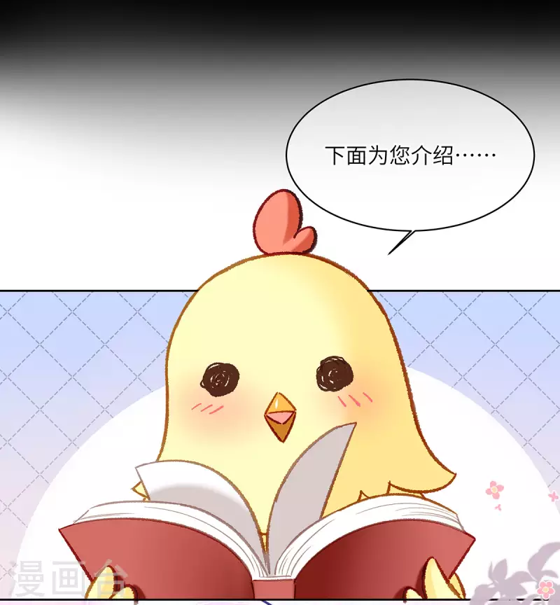 第1话 穿越别忘记穿衣服(1/2)-第2话