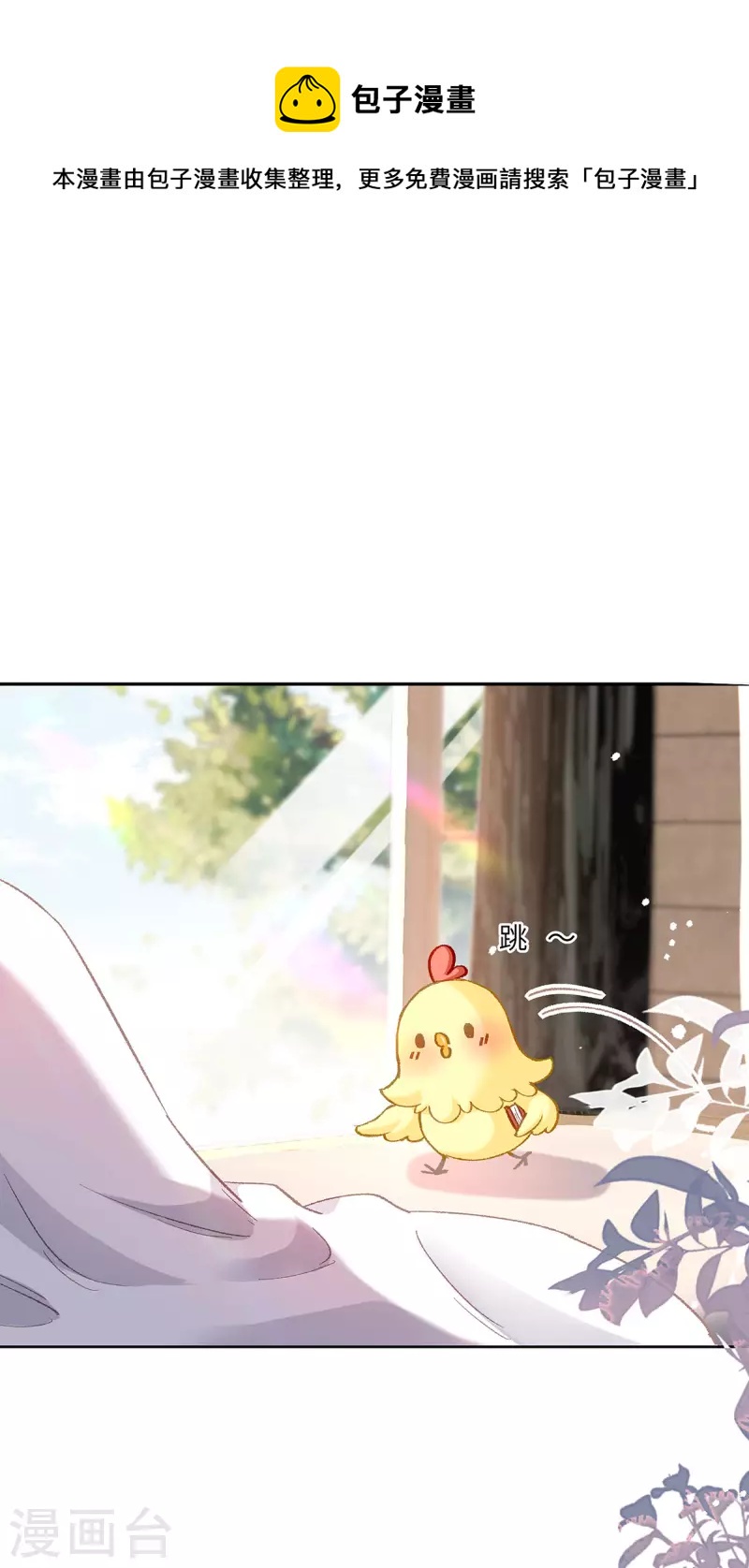 第1话 穿越别忘记穿衣服(1/2)-第2话