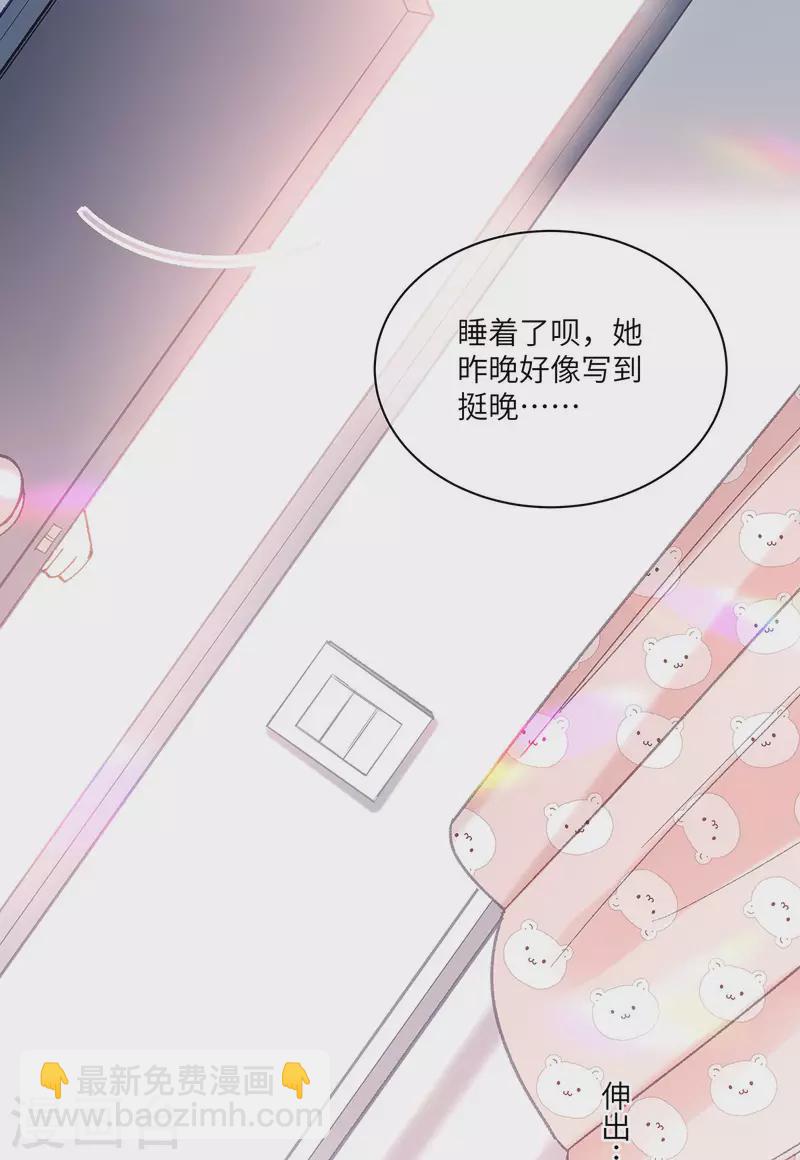 第1话 穿越别忘记穿衣服(1/2)-第2话