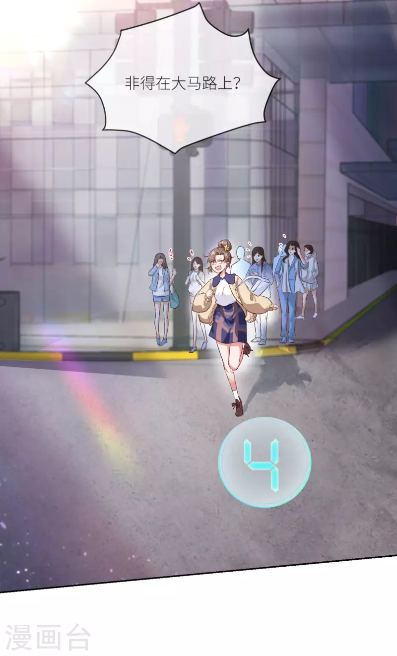 第11话 闹出人命啦！-第12话