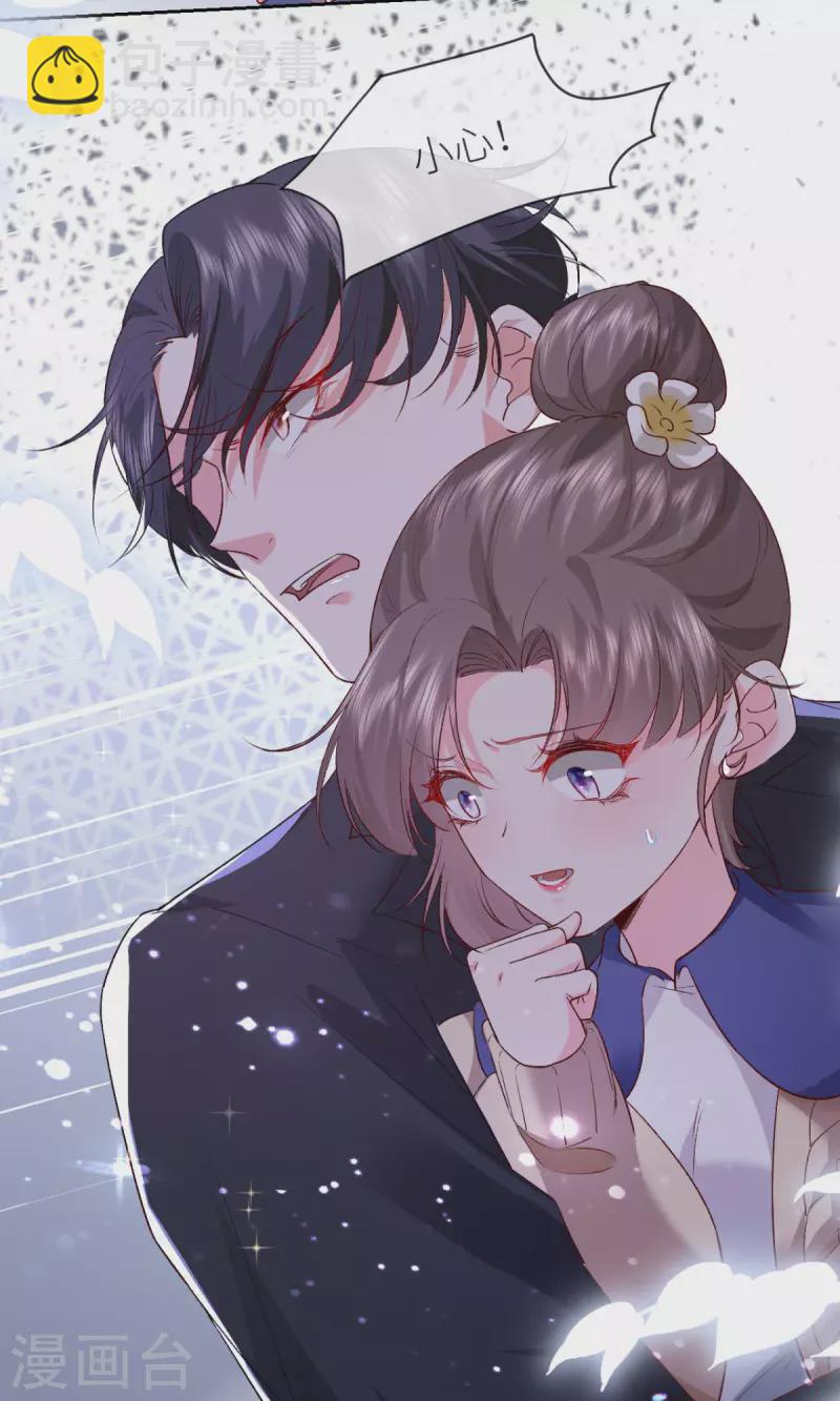 第11话 闹出人命啦！-第12话