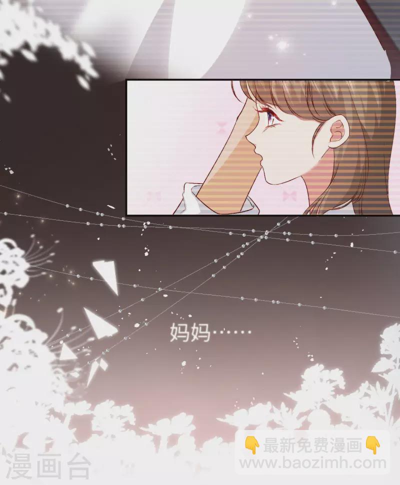 第11话 闹出人命啦！-第12话