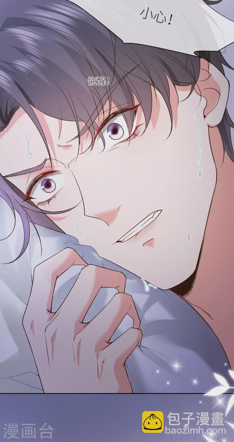 第13话 噩梦连连-第14话