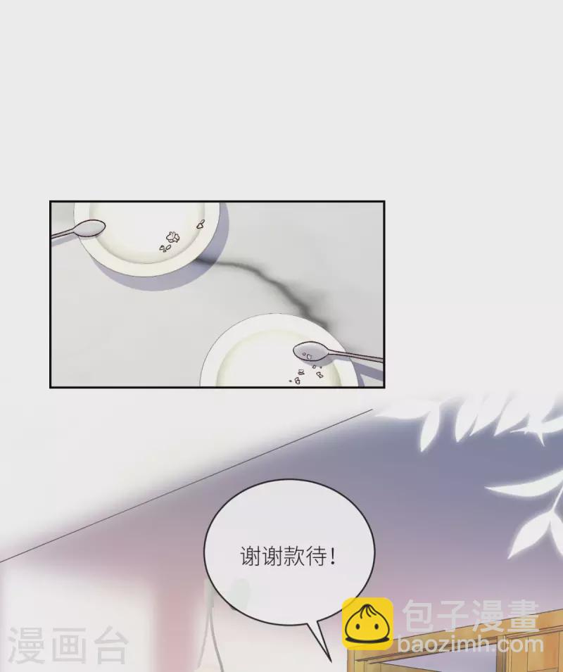 第17话 给爷整不会了-第18话