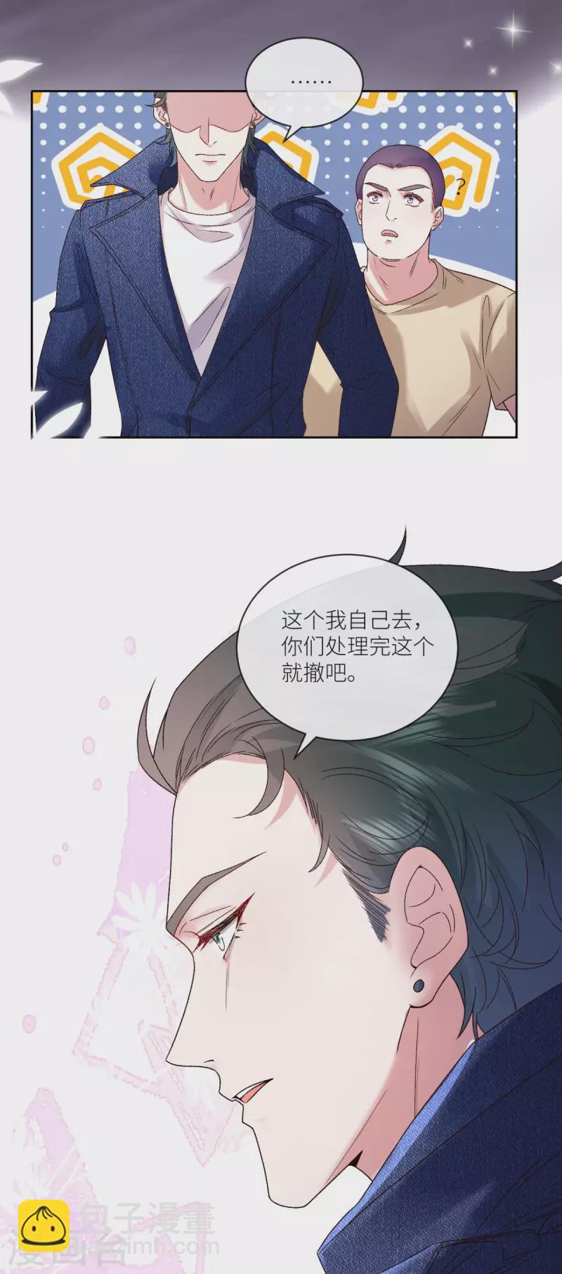 第17话 给爷整不会了-第18话