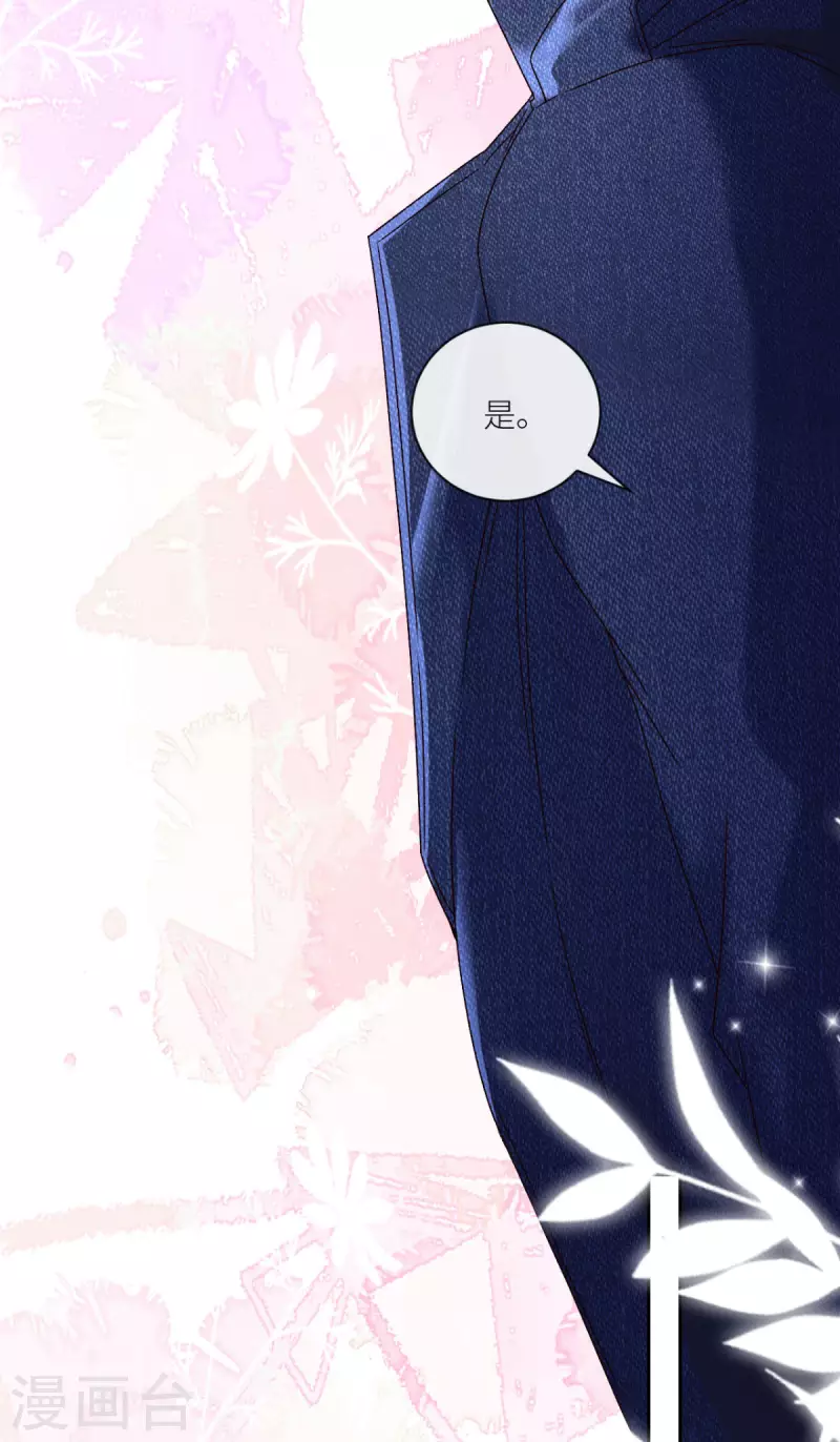 第17话 给爷整不会了-第18话