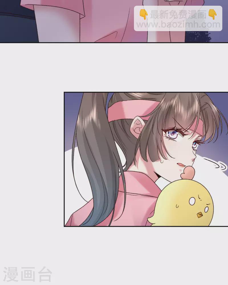 第17话 给爷整不会了-第18话