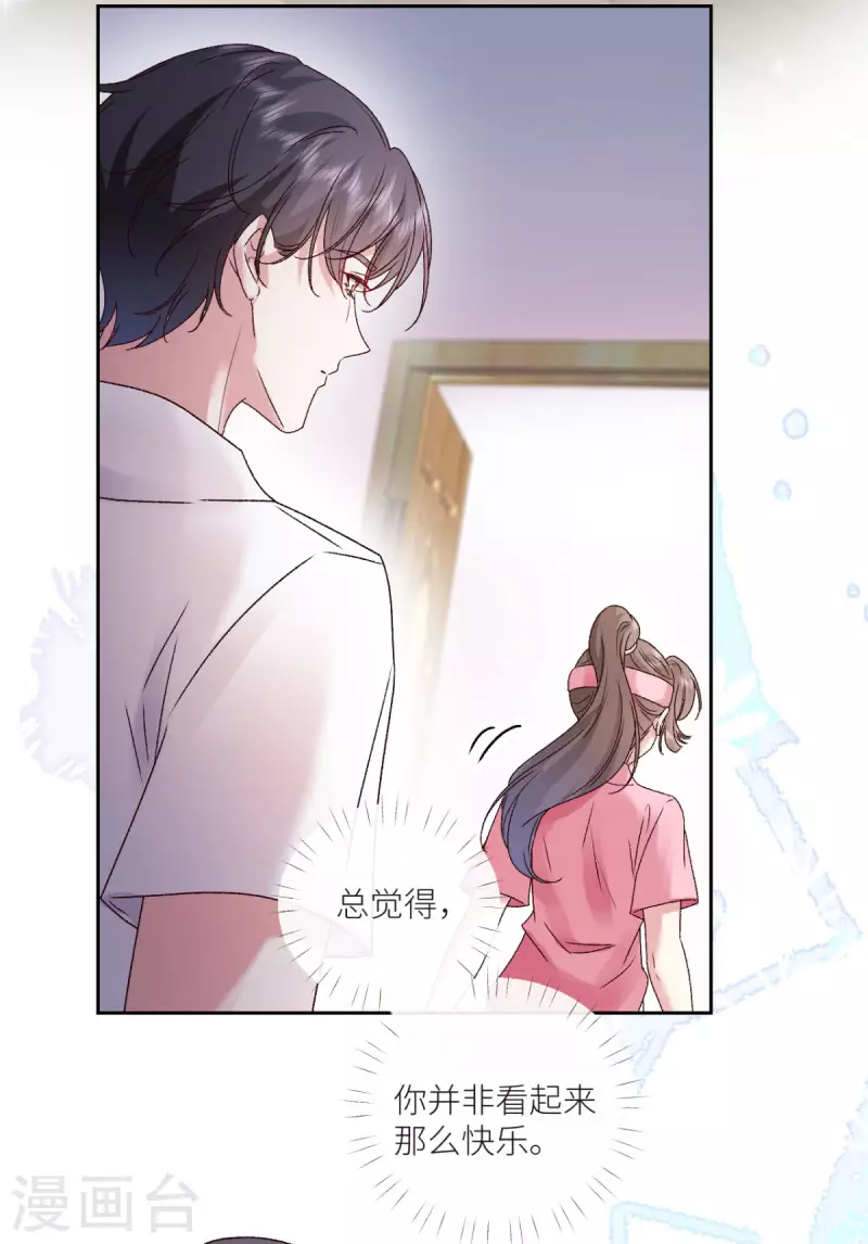 第17话 给爷整不会了-第18话