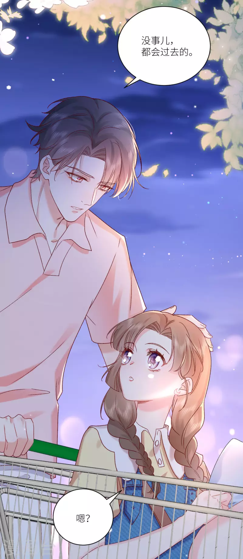 第25话 总裁的另类体贴-第26话