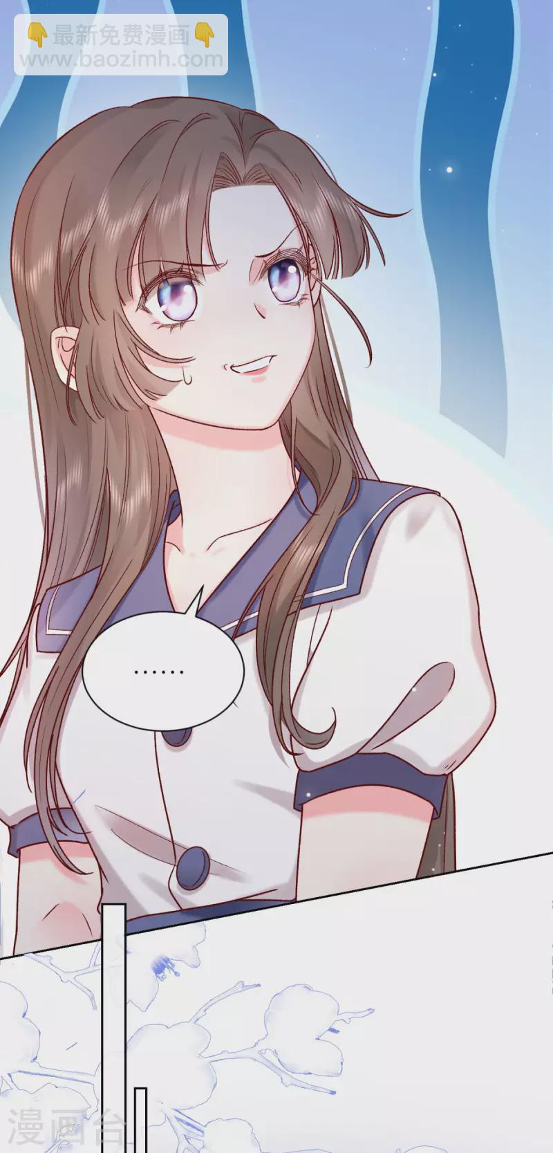 第25话 总裁的另类体贴-第26话