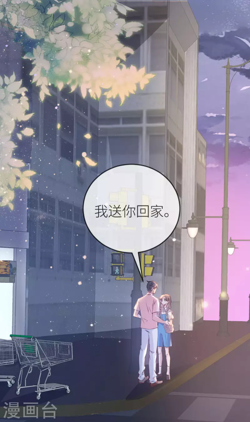 第25话 总裁的另类体贴-第26话