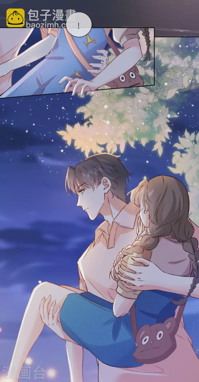 第25话 总裁的另类体贴-第26话