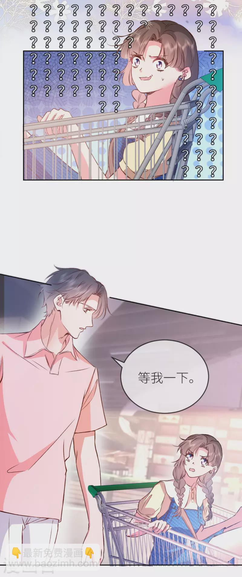 第25话 总裁的另类体贴-第26话