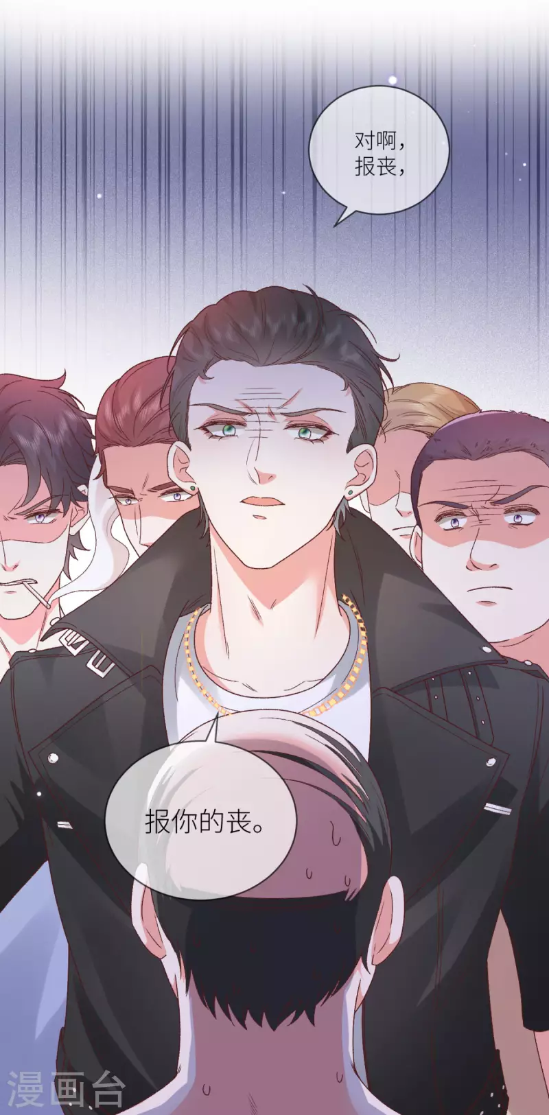 第27话 鸡飞狗跳大床房-第28话