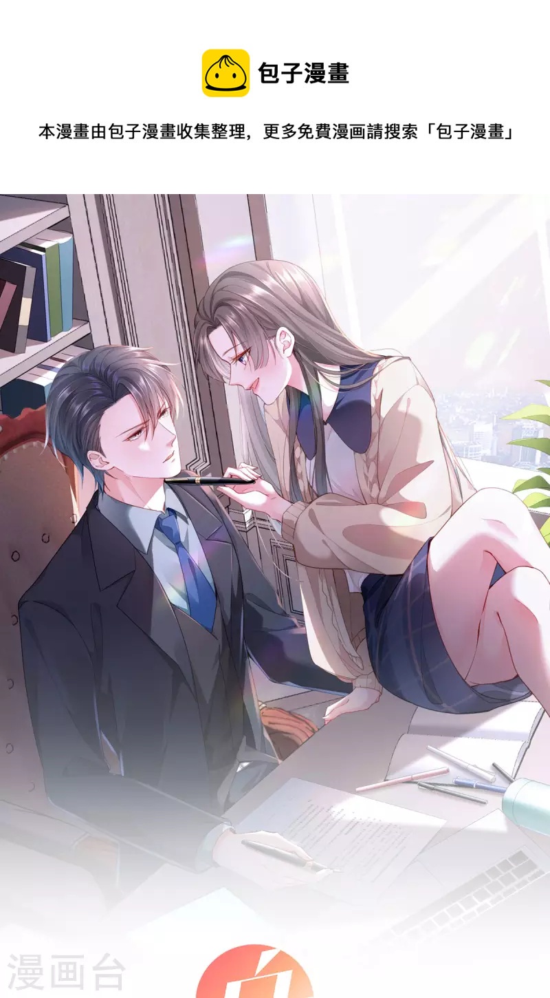 第3话 好诡异的展开(1/2)-第4话