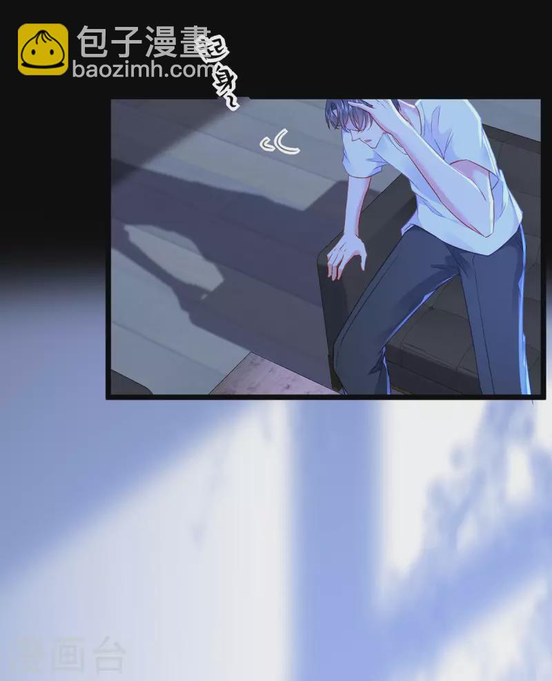 第3话 好诡异的展开(1/2)-第4话