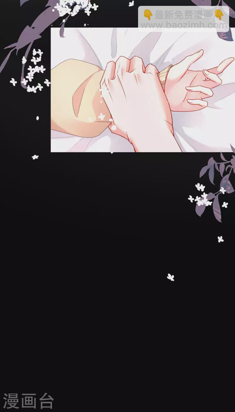 第3话 好诡异的展开(1/2)-第4话