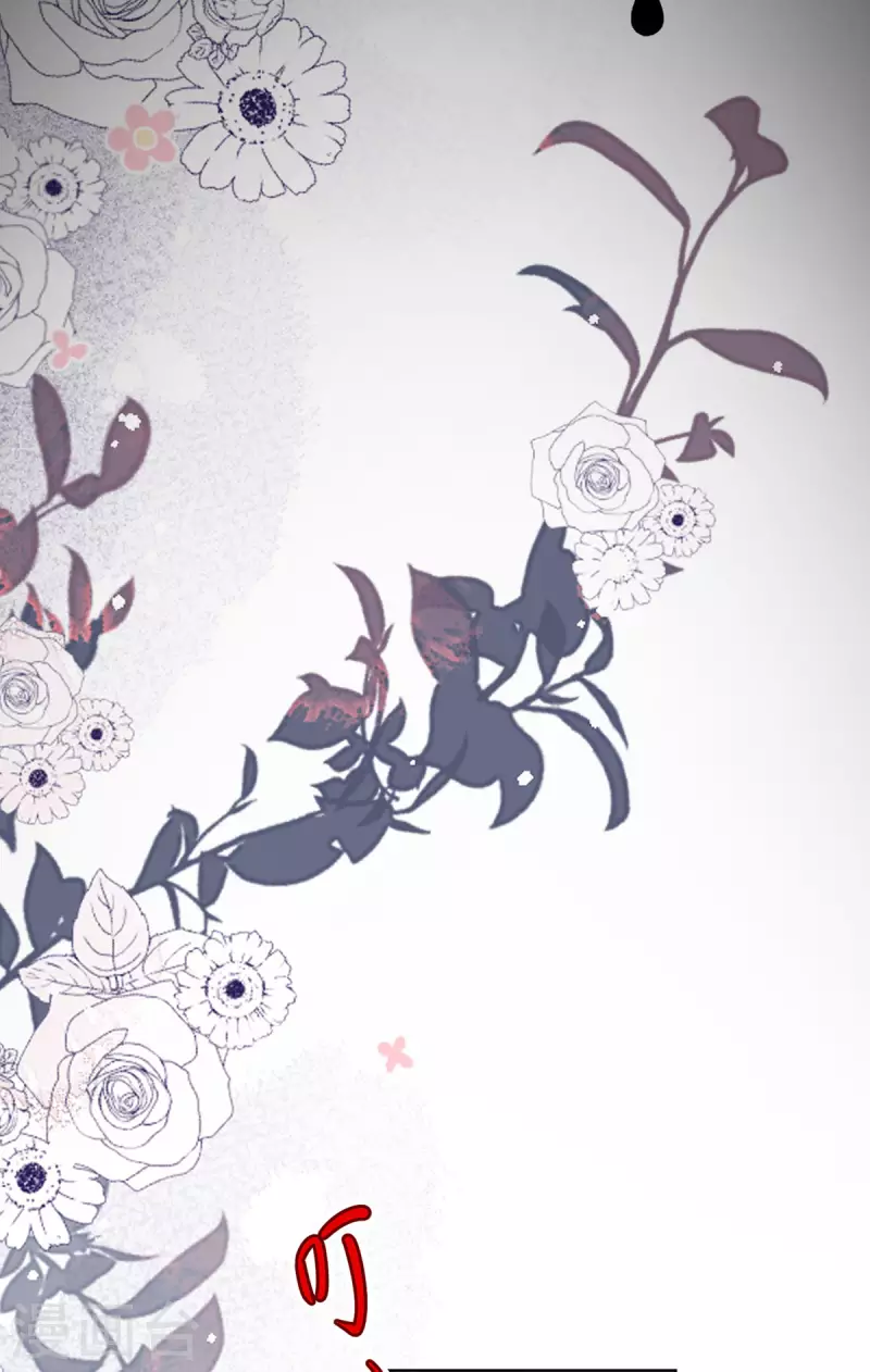 第3话 好诡异的展开(1/2)-第4话