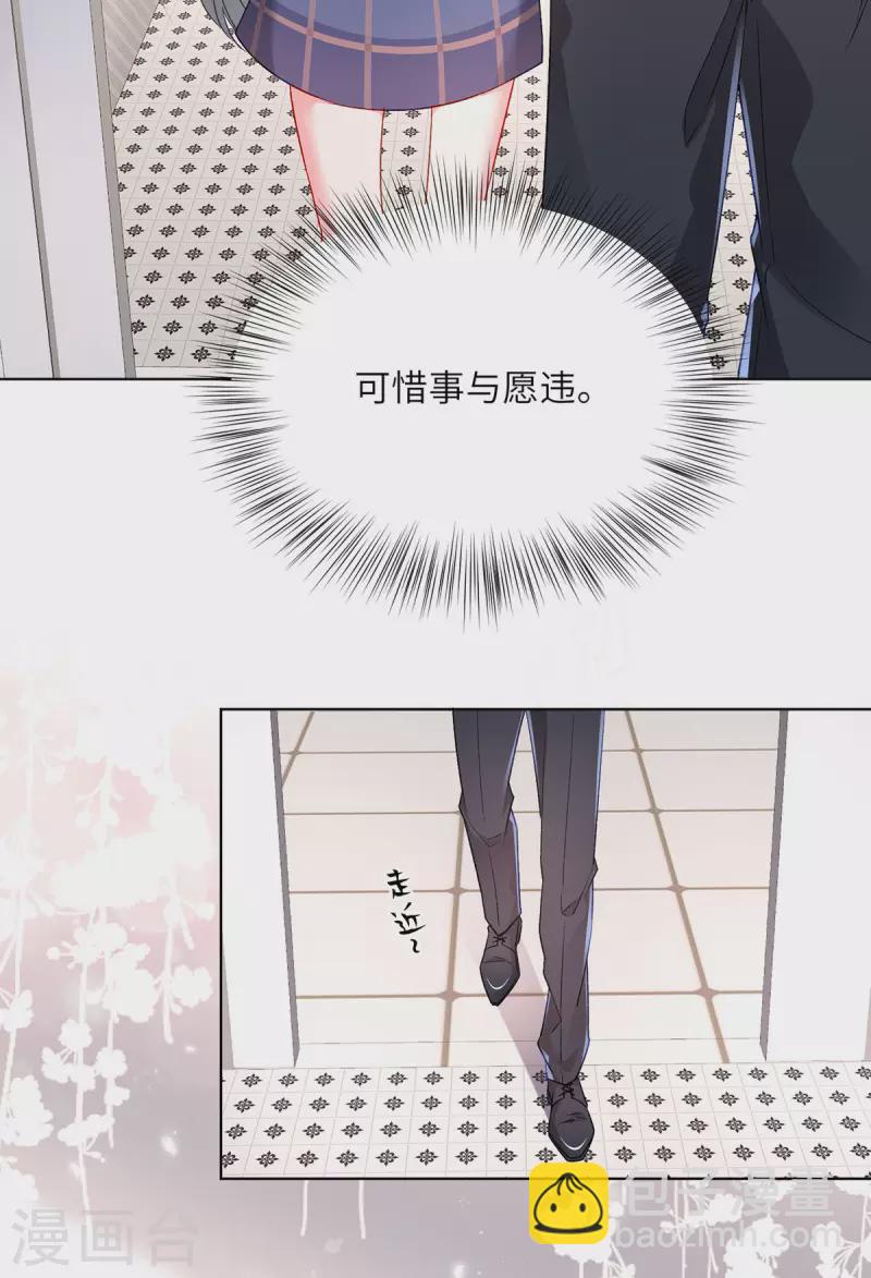 第3话 好诡异的展开(1/2)-第4话