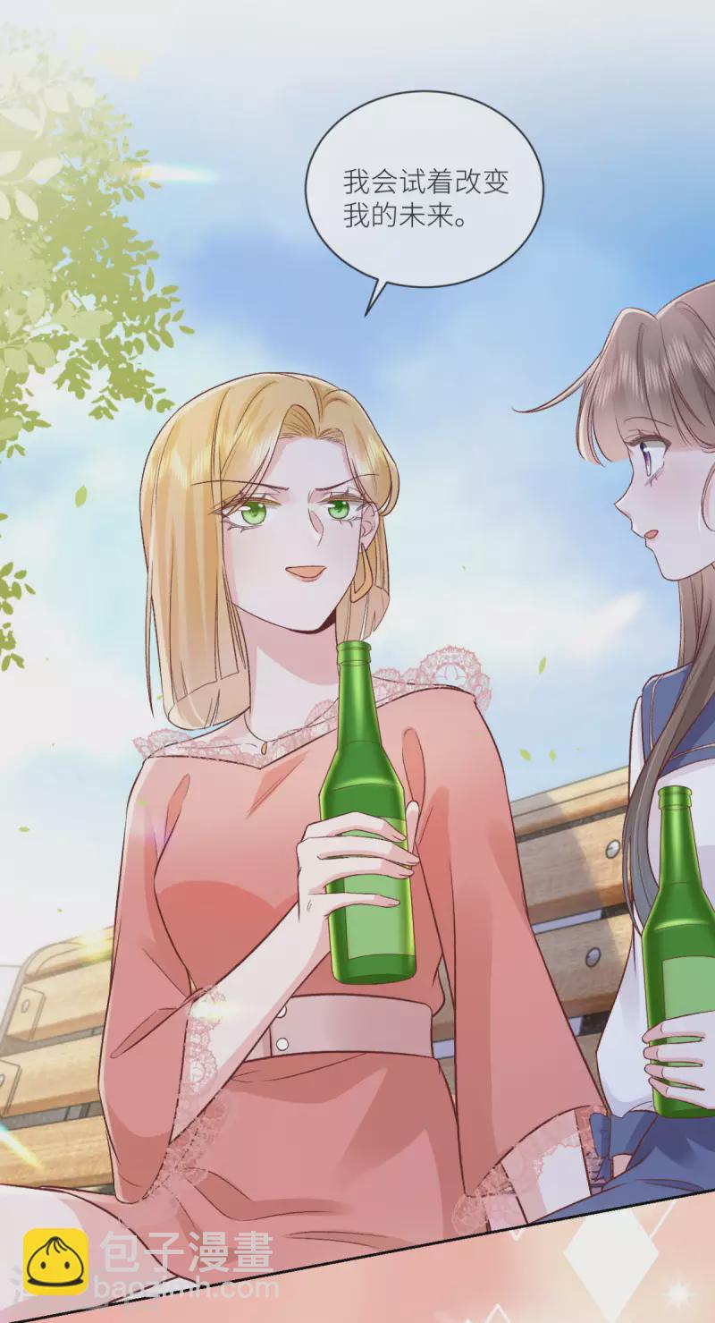 第35话 我好难受-第36话