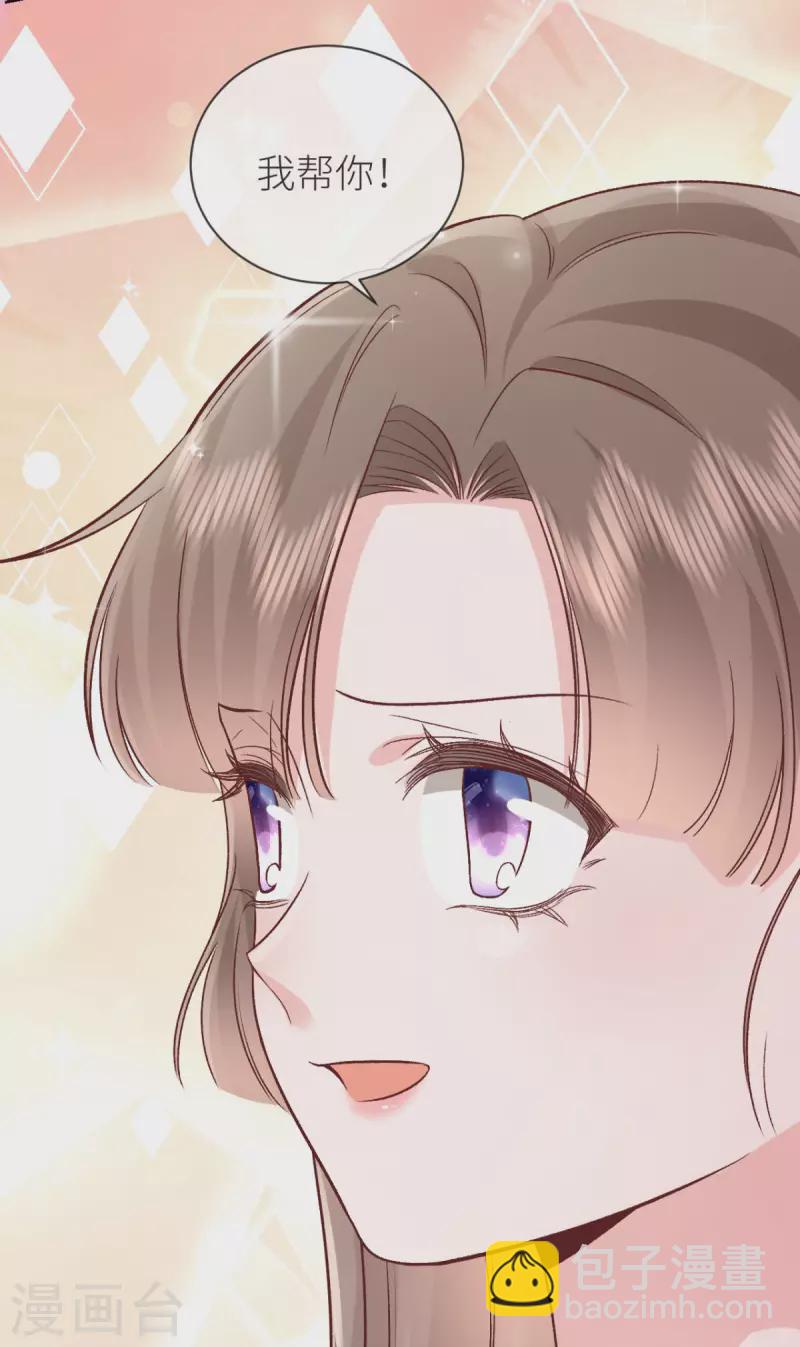 第35话 我好难受-第36话