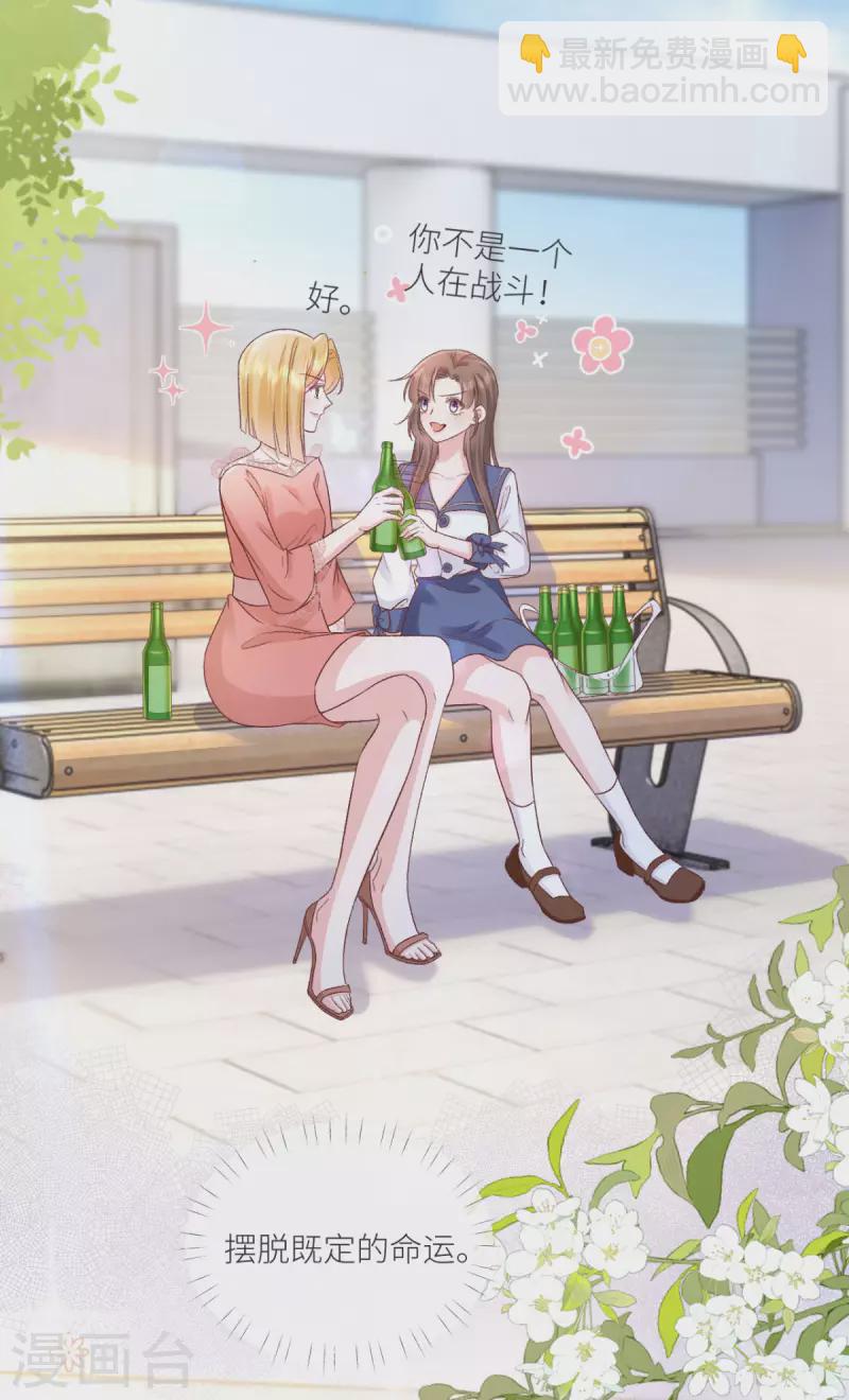 第35话 我好难受-第36话