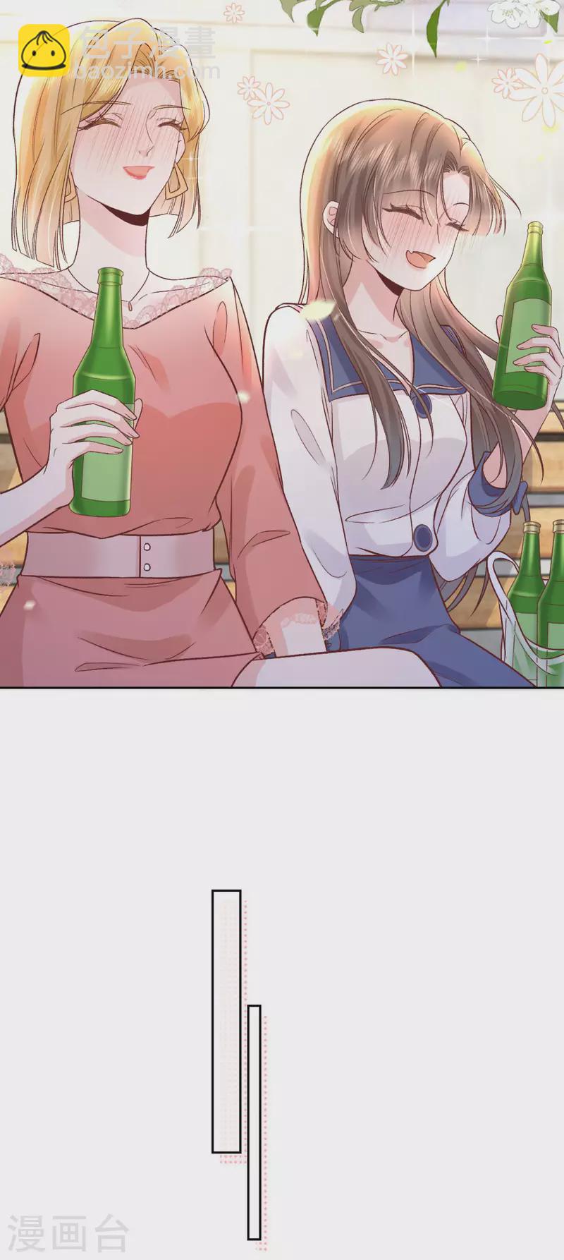 第35话 我好难受-第36话