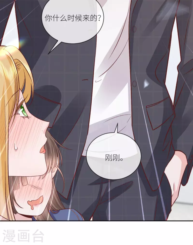 第35话 我好难受-第36话