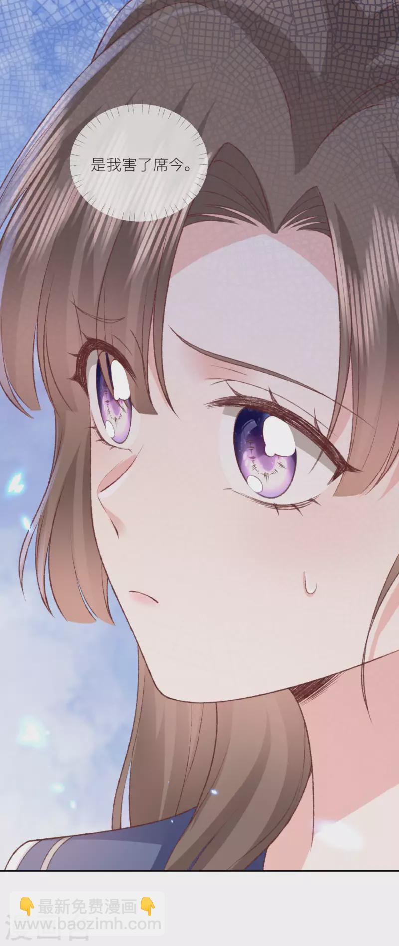 第35话 我好难受-第36话