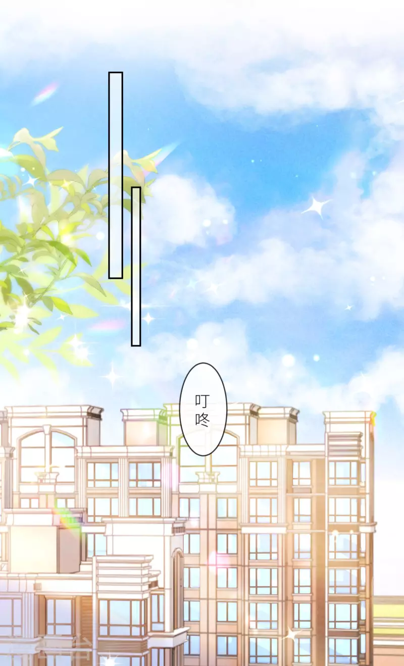 第37话 你是我的吉祥物-第38话