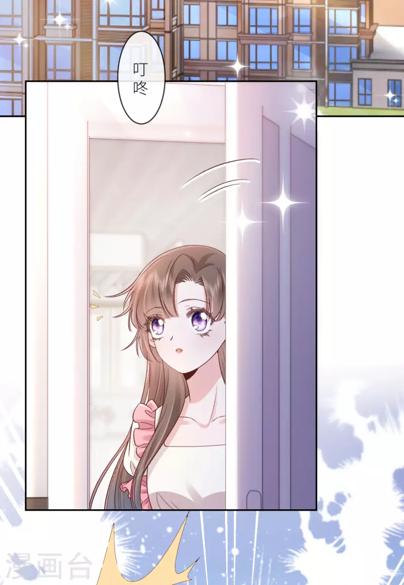 第37话 你是我的吉祥物-第38话